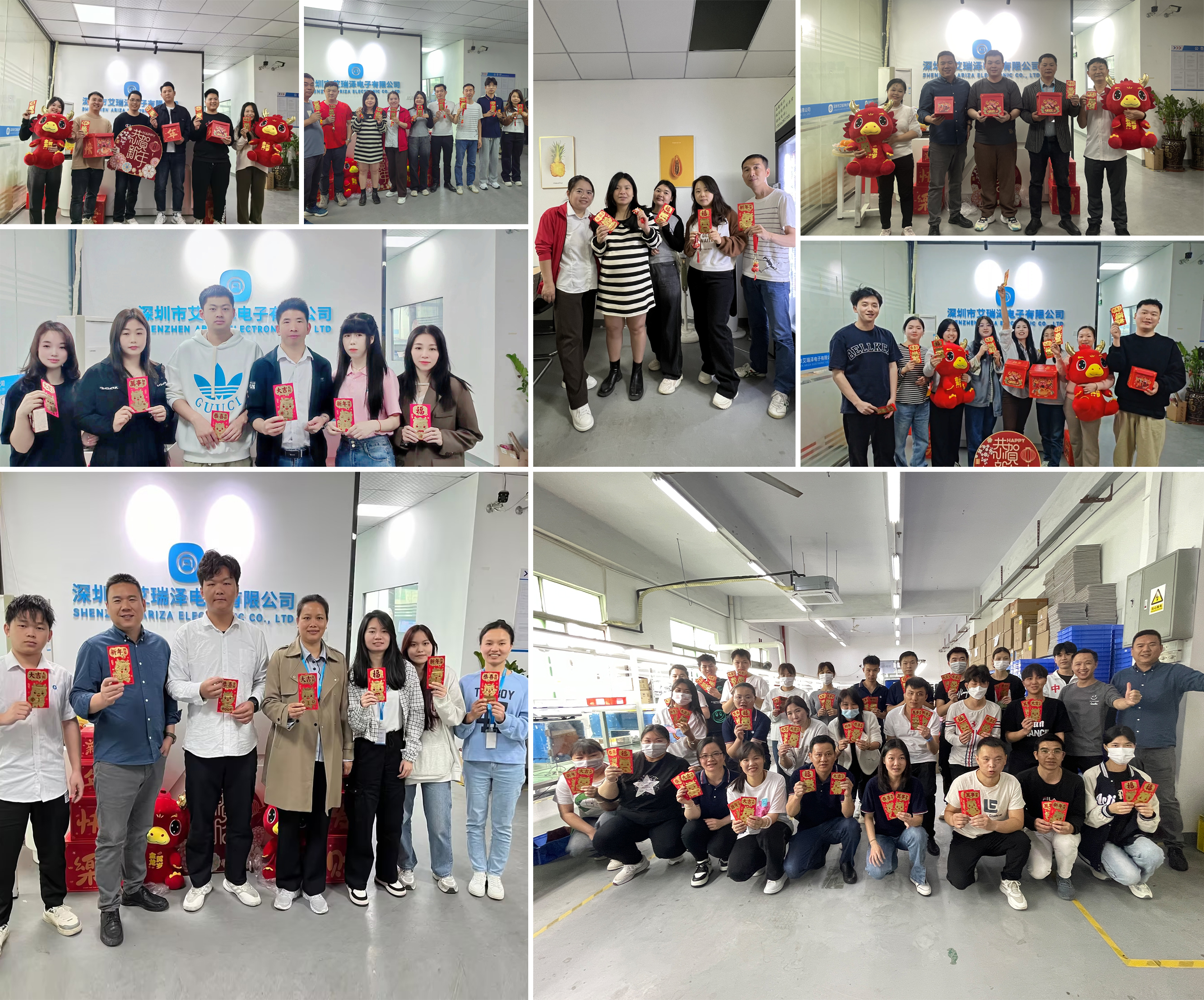 j9游戏开启2024年新征程——发红包喽。 j9游戏开启2024年新征程——发红包喽。